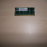 134.Ram за лаптоп DDR2 800 MHz, PC2-6400,2Gb,Transcend, снимка 1 - RAM памет - 42847198