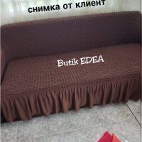 Еластични калъфи за тройка дивани , снимка 12 - Покривки за легло - 36596135