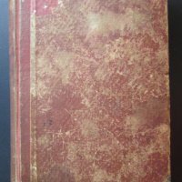 1946г. книга -Цезар и Клеопатра, Емил Лудвиг, снимка 1 - Художествена литература - 42472644