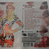 Екстра Нина/Мома варненлийка, снимка 2 - CD дискове - 31421513