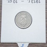 10 стотинки 1913, снимка 2 - Нумизматика и бонистика - 42820865