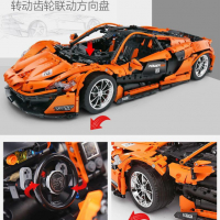 McLaren P1 Кола Конструктор 3228ч. 1:8 57см. RC Смарт Управление Lego, снимка 10 - Конструктори - 36469491