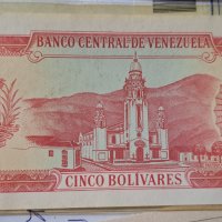 Банкнота -Венецуела,5 боливар,Unc., снимка 2 - Нумизматика и бонистика - 42199825