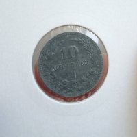 10 стотинки 1917, снимка 1 - Нумизматика и бонистика - 39996255