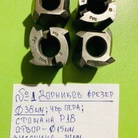 Цилиндрични фрезери за метал, снимка 2 - Други машини и части - 31803194