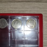 Лот монети 20 стотинки, снимка 1 - Нумизматика и бонистика - 44271299