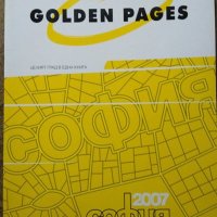 Golden pages 2007. София Целият град в една книга, снимка 1 - Енциклопедии, справочници - 29692249