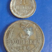 Лот монети 6 броя копейки СССР различни години и номинали за КОЛЕКЦИОНЕРИ 39357, снимка 2 - Нумизматика и бонистика - 44174161