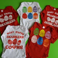 Детска тениска за Великден, снимка 7 - Детски тениски и потници - 32333544