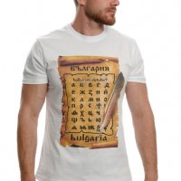Нова мъжка тениска с дигитален печат България - Азбука в бял цвят, снимка 6 - Тениски - 37663134