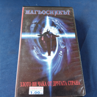 Магьосникът VHS видеокасета, снимка 1 - Ужаси - 44699028