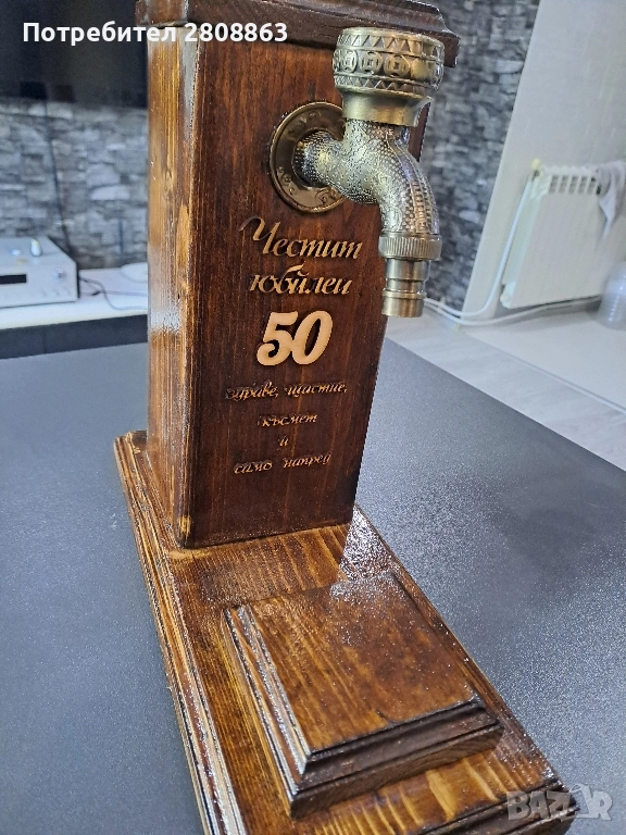 Диспансър , снимка 1