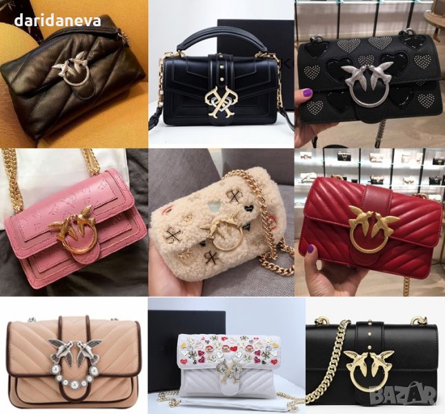 различни модели чанти Pinko , снимка 1