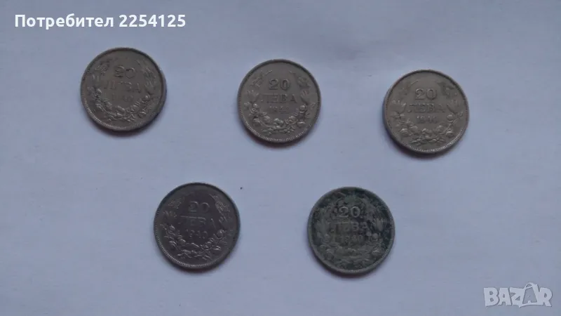 нумизматика, снимка 1