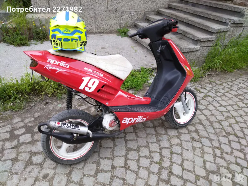 APRILIA -50 с документи и преглед, снимка 1