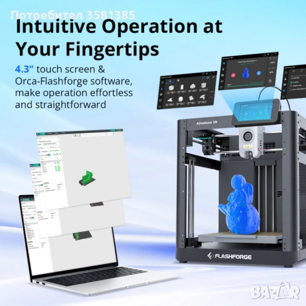 3Д принтер FLASHFORGE ADVENTURER 5M, снимка 1