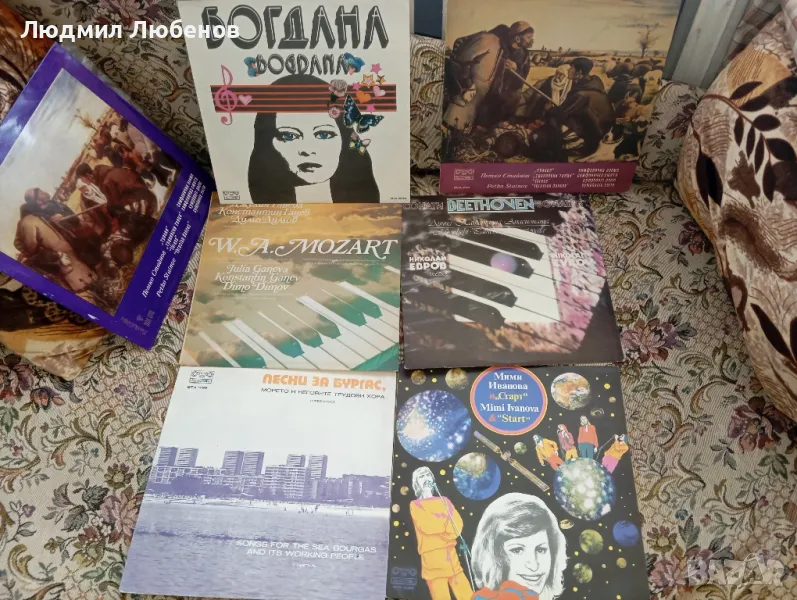 Грамофонни плочи , снимка 1