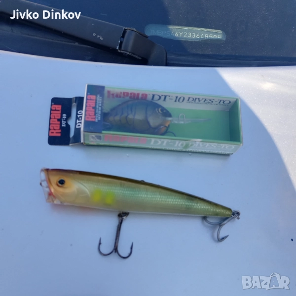 Продавам примамки за сом , снимка 1