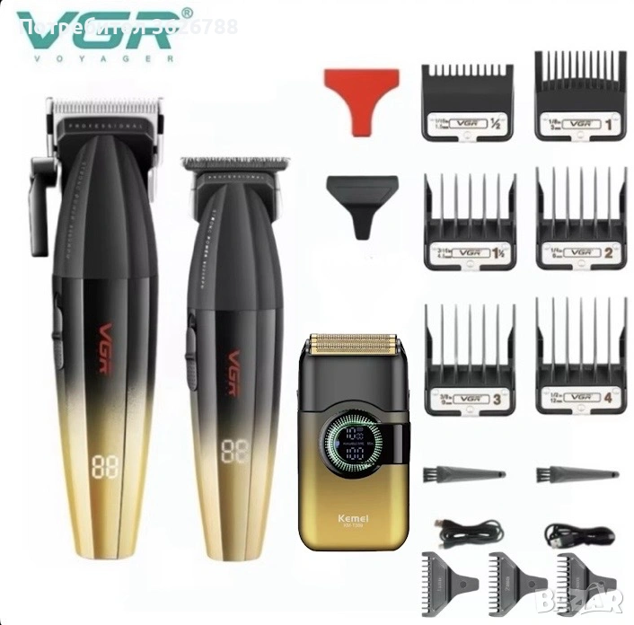 Професионален комплект за постригване, снимка 1