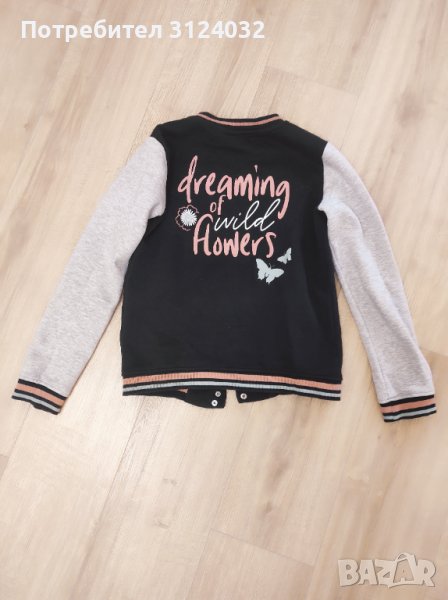 Продавам детска жилетка , снимка 1