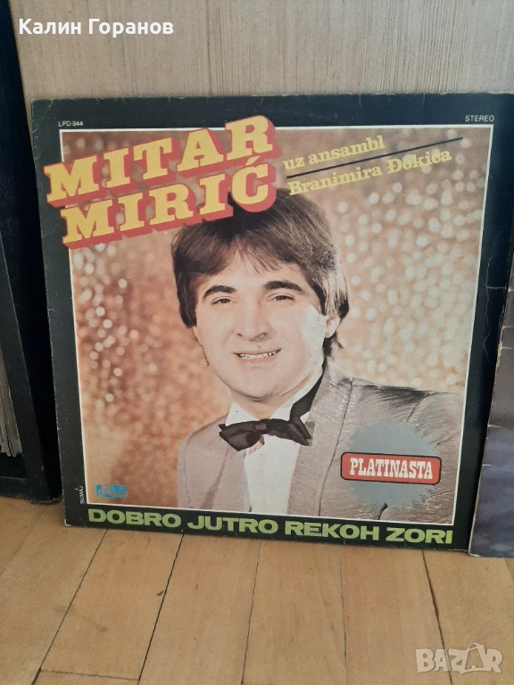 Грамофонна плоча . , снимка 1