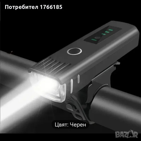 Вело калници и LED фар, снимка 1