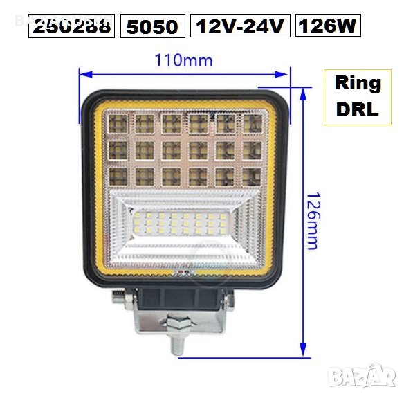 Халоген LED 126W 12/24V бял правоъгълен (1бр.) -250288, снимка 1
