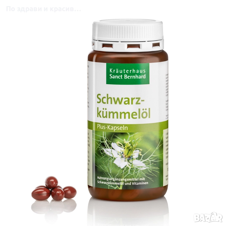 Масло от черен кимион + витамини и мастни киселини, 180 капсули, снимка 1