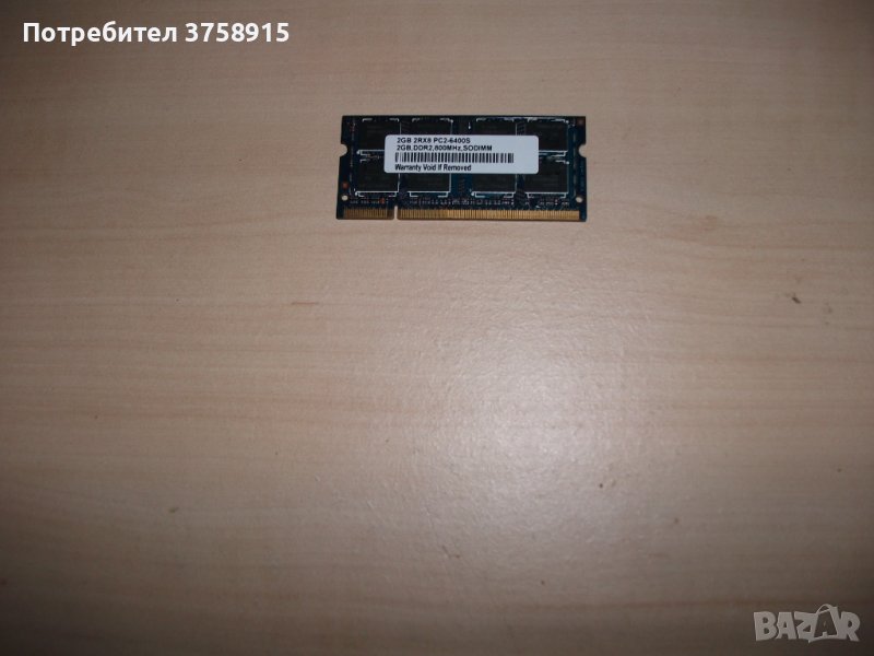 143.Ram за лаптоп DDR2 800 MHz, PC2-6400,2Gb,hynix.НОВ, снимка 1