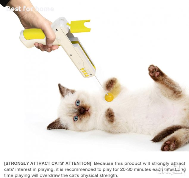 Интерактивна игра за котки- пистоет с топка и перо Qingquan, снимка 1