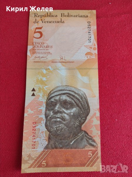 Банкнота Венецуела ИЗКЛЮЧИТЕЛНО КРАСИВА РЯДКА ПЕРФЕКТНО СЪСТОЯНИЕ ЗА КОЛЕКЦИЯ 27400, снимка 1