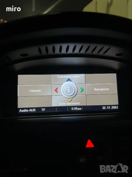 Навигационен диск за bmw , снимка 1
