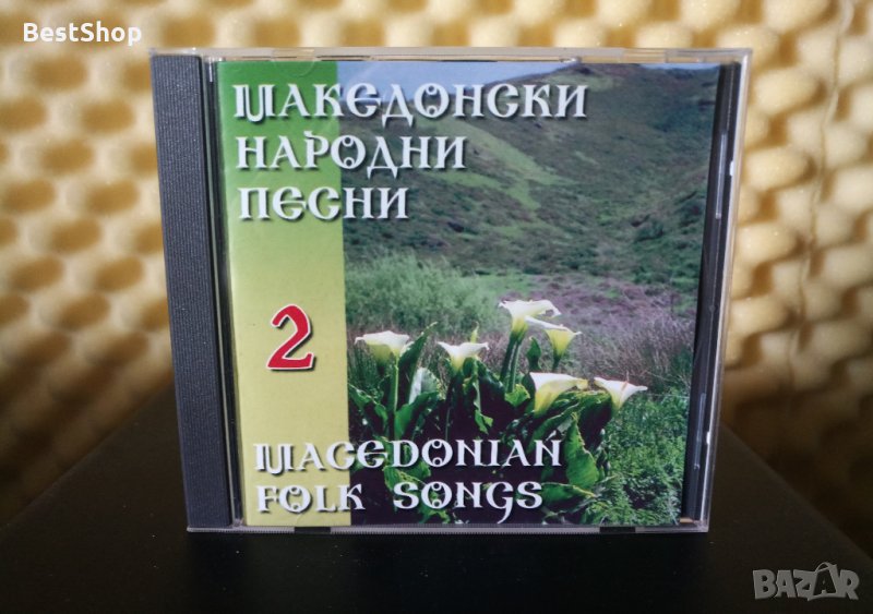 Македонски народни песни 2, снимка 1