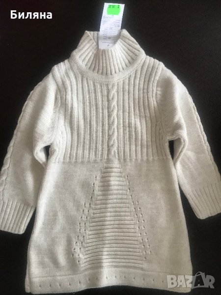 Детска рокля , снимка 1