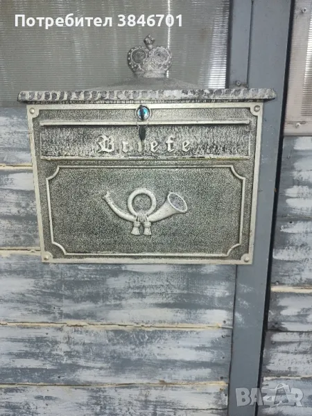 пощенска кутия , снимка 1