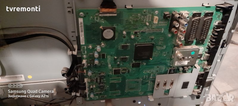 Main Board 313926857944,3139 123 63401V3, снимка 1