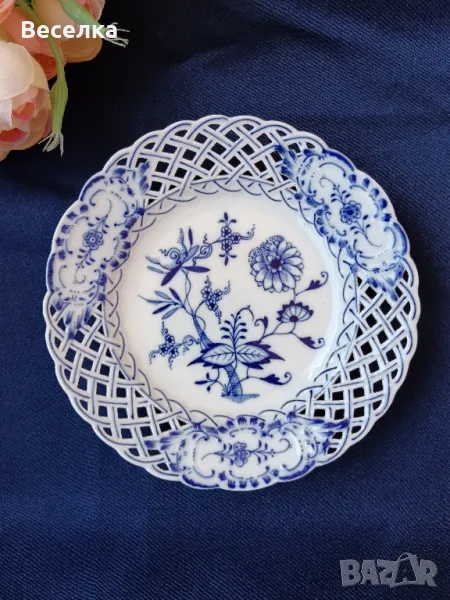 Meissen "Син лук" ажурна порцеланова чиния, маркировка кръстосани мечове , снимка 1