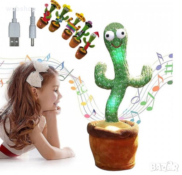 ПРОМО!!! Пеещ и танцуващ кактус Crazy Cactus, интерактивна детска играчка, 120 песни , снимка 1