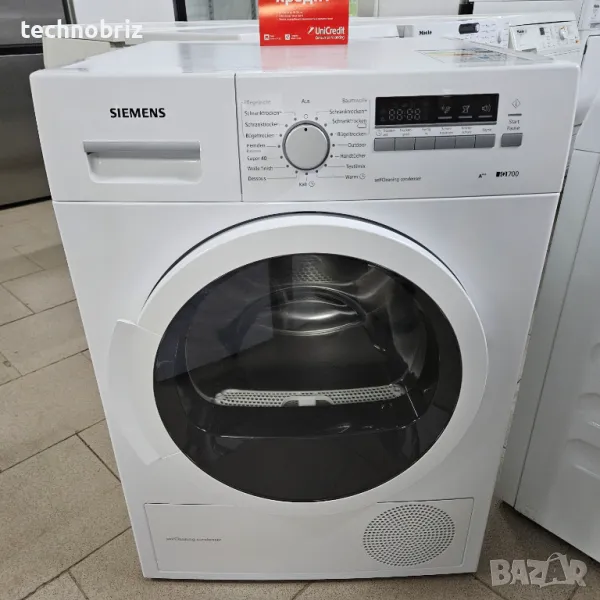 Немска инверторна сушилня с термопомпа Siemens IQ700 8кг - ГАРАНЦИЯ, снимка 1