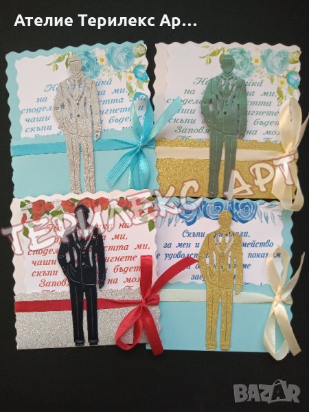 Стилни покани за абитуриентски бал за момче, снимка 1