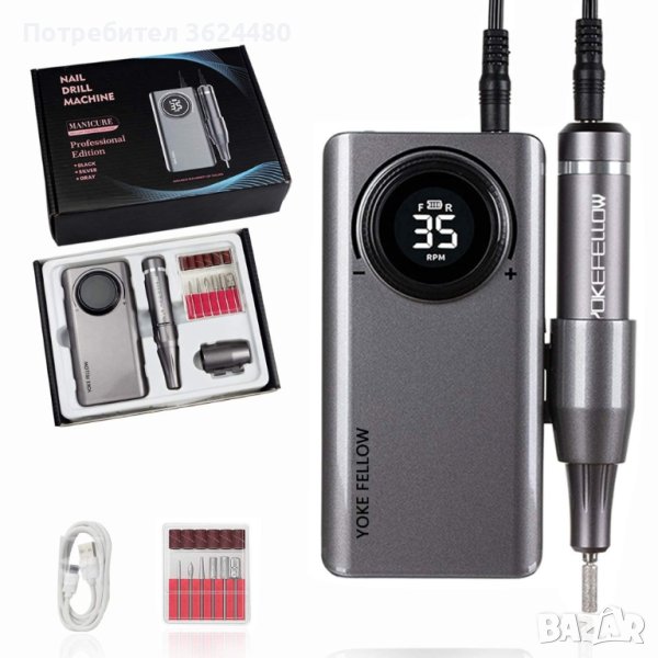  електрическа пила за маникюр, снимка 1