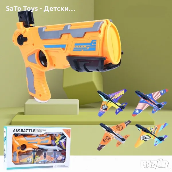 Пистолет, изстрелващ самолети -  4броя WJ105, снимка 1