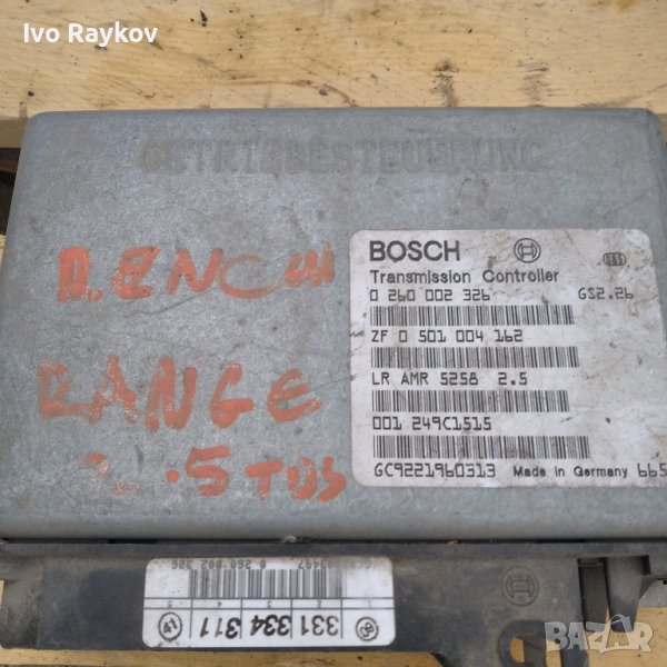 Компютър за трансмисия Ланд Роувър Р38, снимка 1