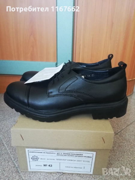 мъжки официални обувки 42, снимка 1