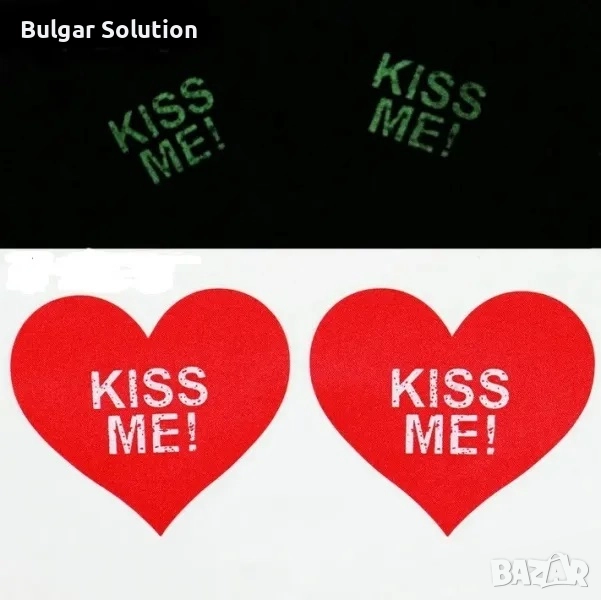 Фосворисциращи еротични пастиси, снимка 1