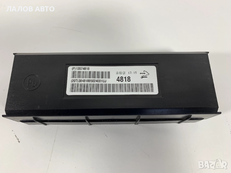 Модул климатик Опел Инсигния А Modul klimatik Opel Insignia A (08-16)г. 13574818, снимка 1