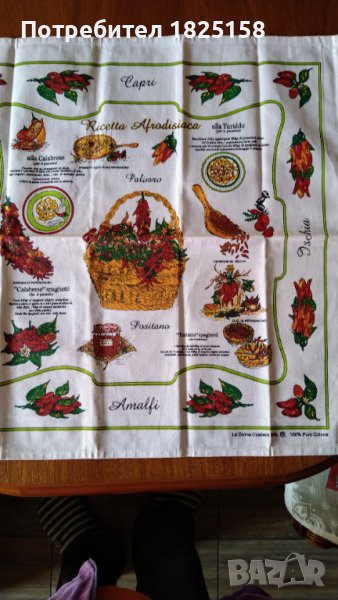 Нови кърпи и покривки., снимка 1