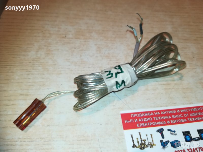 кабел за тонколона 3.9метра 2501211757, снимка 1