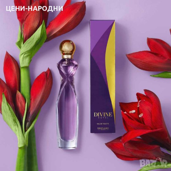 Тоалетна вода Divine Royal от Орифлейм/Oriflame, снимка 1