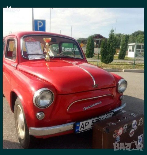 Търся Нови части за автомобили Заз 965/966/968/968М/Луаз 969 4х4, снимка 1